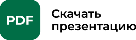 PDF (1).png
